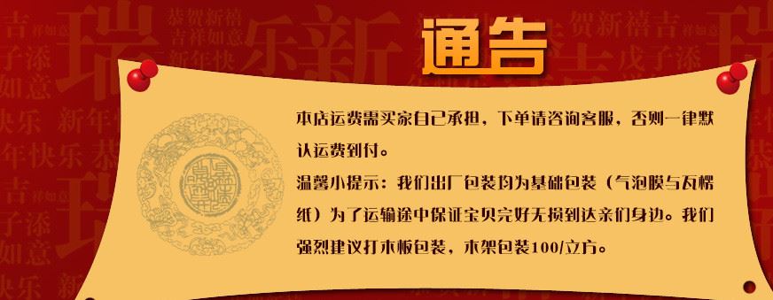 實木餐桌 古典中式實木酒店餐桌 定制長方形復古餐廳組合餐桌椅示例圖1