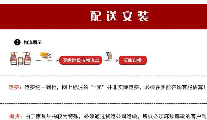 實木餐桌 古典中式實木酒店餐桌 定制長方形復古餐廳組合餐桌椅示例圖3