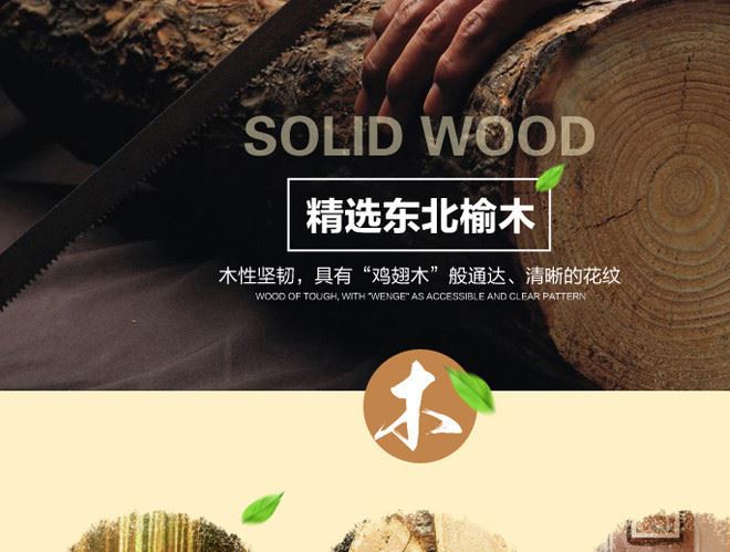實木餐桌 古典中式實木酒店餐桌 定制長方形復古餐廳組合餐桌椅示例圖4