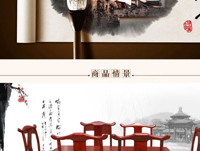 實木餐桌 古典中式實木酒店餐桌 定制長方形復古餐廳組合餐桌椅示例圖6