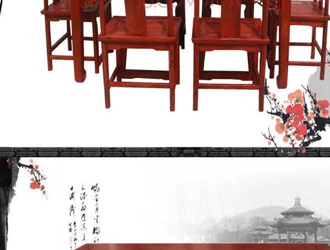 實木餐桌 古典中式實木酒店餐桌 定制長方形復古餐廳組合餐桌椅示例圖7