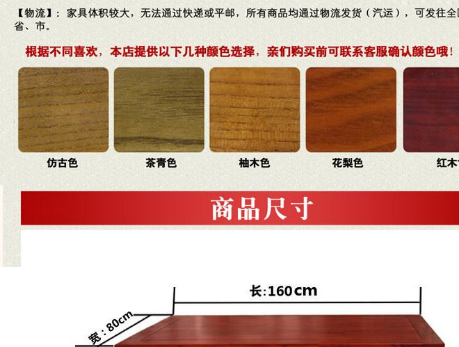 實木餐桌 古典中式實木酒店餐桌 定制長方形復古餐廳組合餐桌椅示例圖9