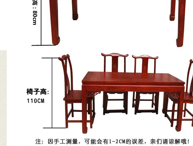 實木餐桌 古典中式實木酒店餐桌 定制長方形復古餐廳組合餐桌椅示例圖10