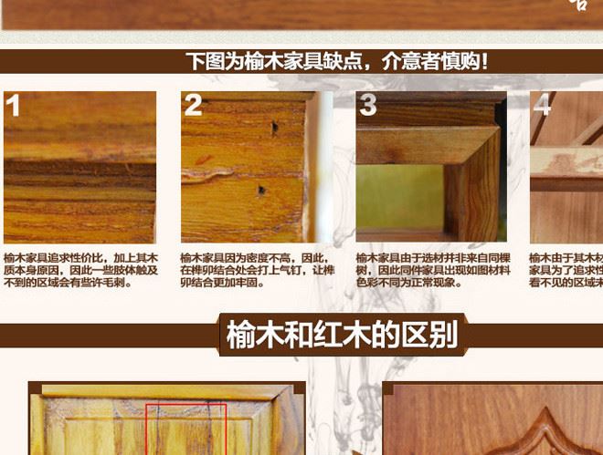 實木餐桌 古典中式實木酒店餐桌 定制長方形復古餐廳組合餐桌椅示例圖13