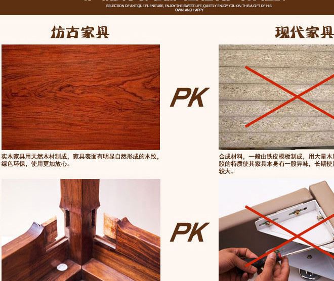 實木餐桌 古典中式實木酒店餐桌 定制長方形復古餐廳組合餐桌椅示例圖16