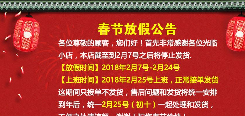 拓軒科技