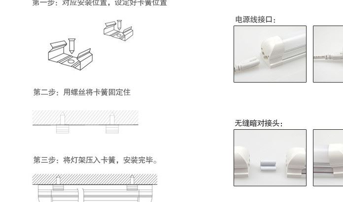 頂創(chuàng)美 led日光燈 T5 T8一體化led日光燈管 led燈管 LED節(jié)能燈管示例圖20