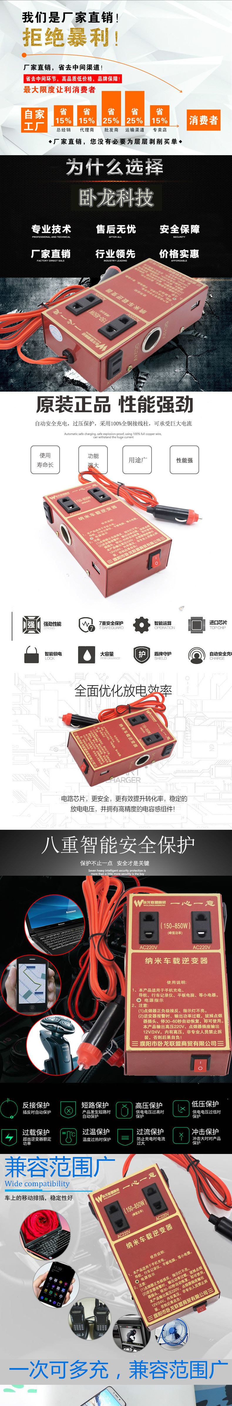 汽車貨車載逆變器12V/24V家用多功能USB電源轉換插座充電器示例圖1