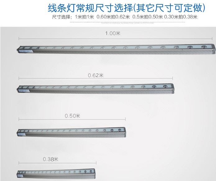 供應LED洗墻燈18W24W防水線性燈戶外樓體亮化燈橋梁輪廓條形燈示例圖7