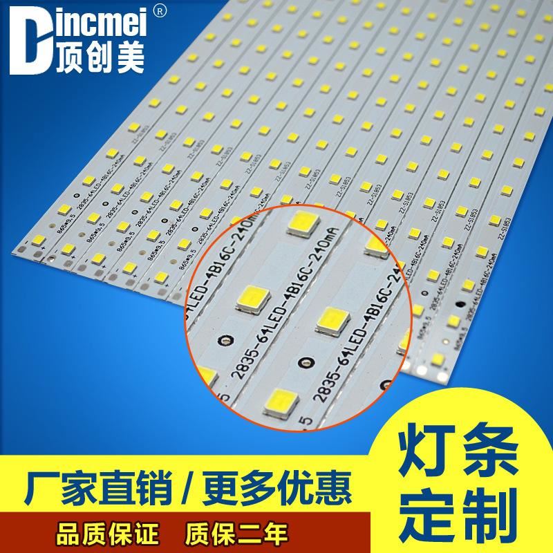 LED日光燈PCB 2835燈條已貼片鋁基板半成品 帶燈珠PCB板庫存現(xiàn)貨示例圖1