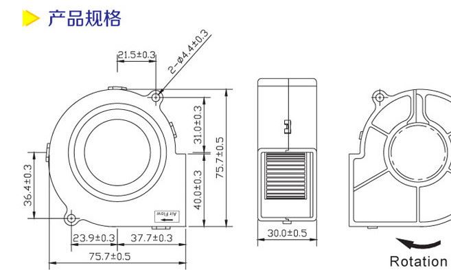 原裝 7530 直流鼓風(fēng)機(jī) 太空艙專用鼓風(fēng)機(jī)示例圖4