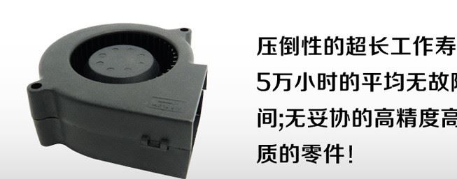 原裝 7530 直流鼓風(fēng)機(jī) 太空艙專用鼓風(fēng)機(jī)示例圖5