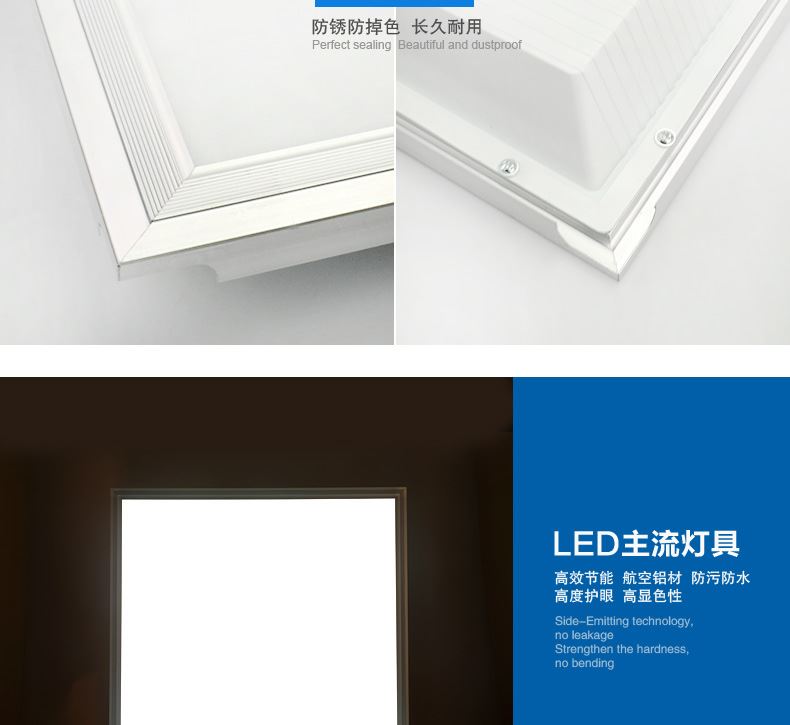 led集成吊頂燈LED面板燈平板燈廚衛(wèi)燈600*600衛(wèi)生間吊頂燈300*300示例圖12