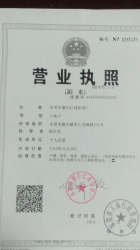 尼龍編織網(wǎng)管套 編織網(wǎng)管套 伸縮編織編織網(wǎng)管套  廠家熱銷示例圖23