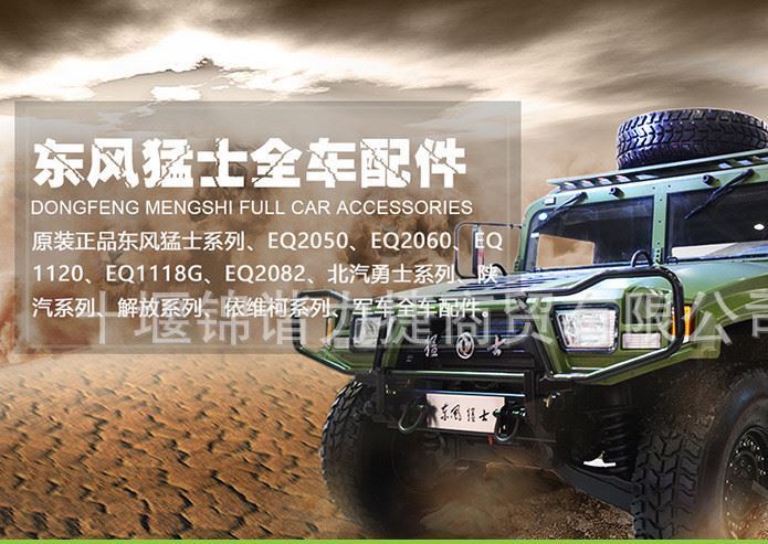 液壓助力器帶制動(dòng)泵總成_01