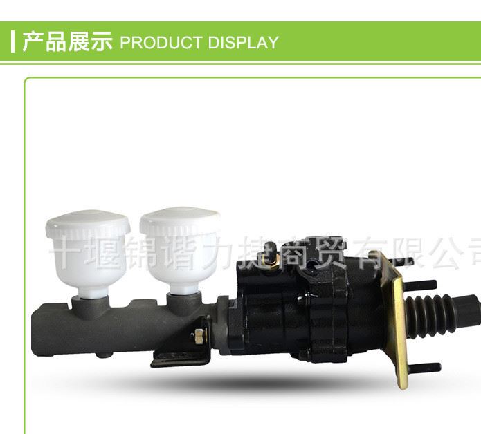 液壓助力器帶制動(dòng)泵總成_03