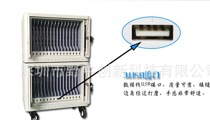 平板電腦充電柜 USB接口手機充電箱可移動30位示例圖4