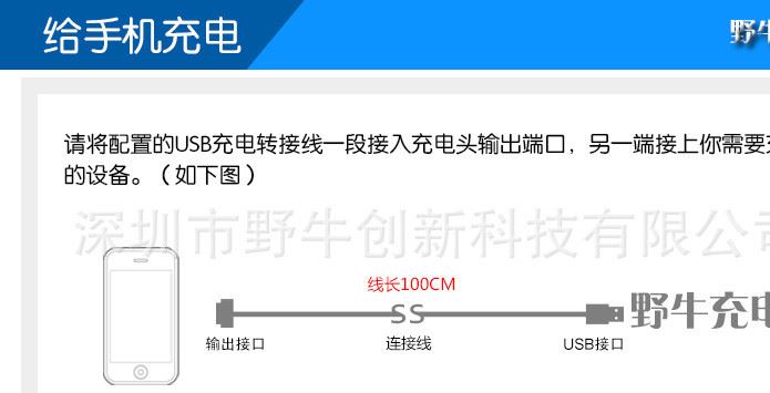 平板電腦充電柜 USB接口手機充電箱可移動30位示例圖9