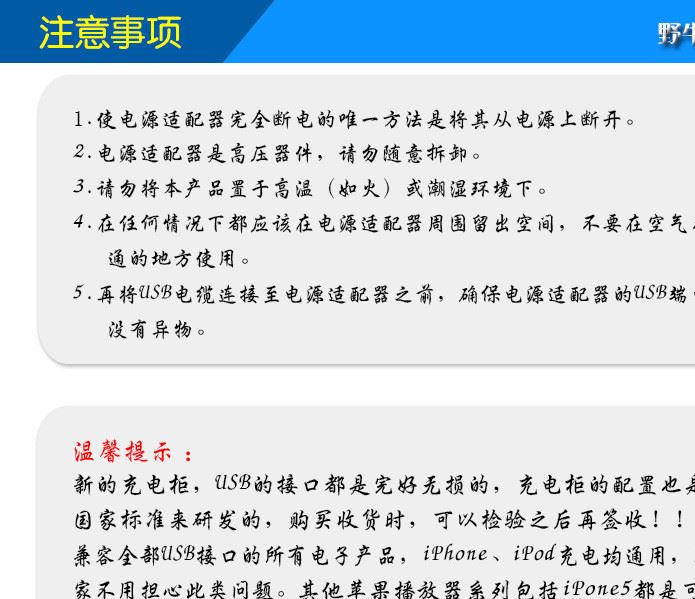 平板電腦充電柜 USB接口手機充電箱可移動30位示例圖16