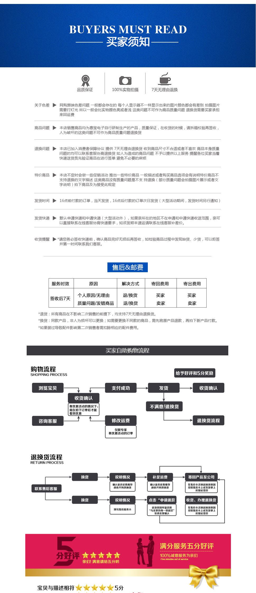 平板電腦充電柜 USB接口手機充電箱可移動30位示例圖18