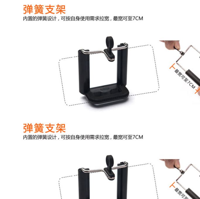 自拍桿支架手機拍照三角架自拍架手機夾子示例圖4