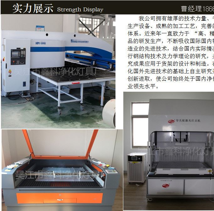 超薄LED潔凈平板燈 吸頂式LED面板燈  尺寸功率20W40W可定制示例圖5