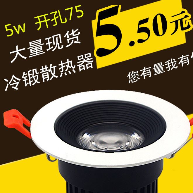 5w-30w冷鍛散熱器 副本_副本