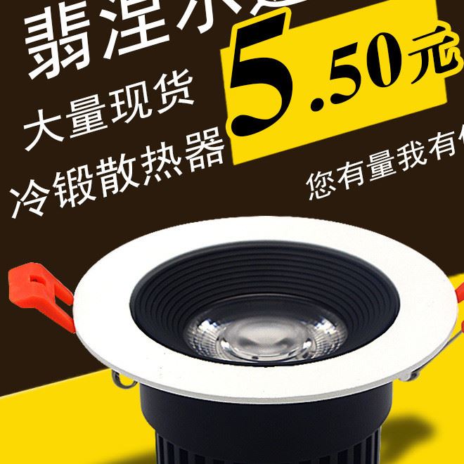 5w-30w冷鍛散熱器 副本