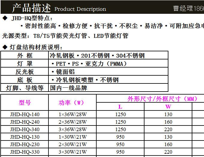 熱銷吸頂式透明罩熒光燈盤 廠家批發(fā)LED燈 節(jié)能燈專用燈盤可定制示例圖5