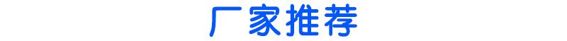 廠家直銷 高品質(zhì)汽車隔音棉加溫燙邊成型機 自動加溫裝置空調(diào)設(shè)備示例圖2