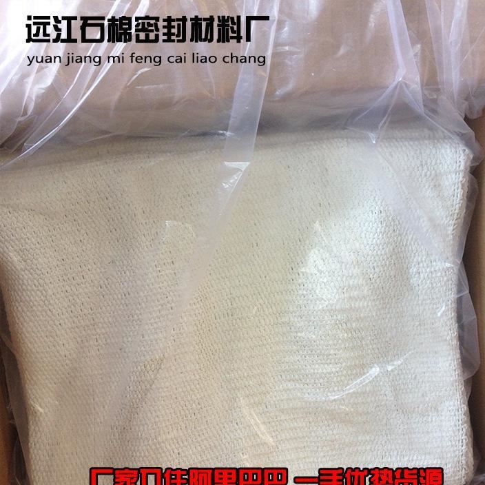 供應(yīng)石棉毯 1*1m電焊毯 石棉滅火被防護(hù)毯 防火救生毯焊接專用示例圖1