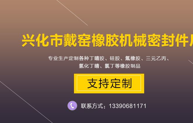 廠家定制實(shí)心硅膠條 硅膠密封條 耐高溫白色無(wú)毒防水密封條示例圖1