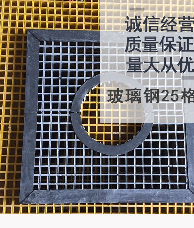 塑料拼接格栅 玻璃钢格板 树池盖板 洗车房塑料拼接