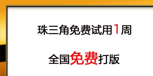 全自動管裝IC燒錄機(jī)單管廠家供應(yīng)示例圖1