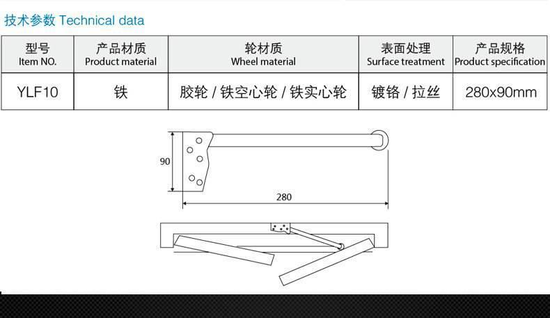 廠家直銷七字型鐵制雙開防火門順位器順序器 緩沖閉門器示例圖4