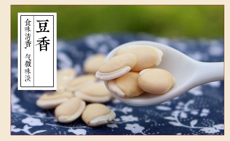 批發(fā)銷售 五谷雜糧 農(nóng)家白扁豆 大白豆 優(yōu)選白扁豆白蕓豆示例圖7