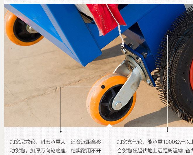 廠家直銷定制200公斤萬向輪款堆高車 質(zhì)量物流搬運堆高車示例圖16