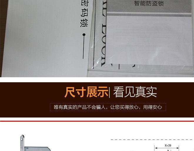 威凱樂直銷品牌抗壓指紋密碼鎖 不銹鋼防盜門鎖批發(fā) 各種尺寸鎖體示例圖30