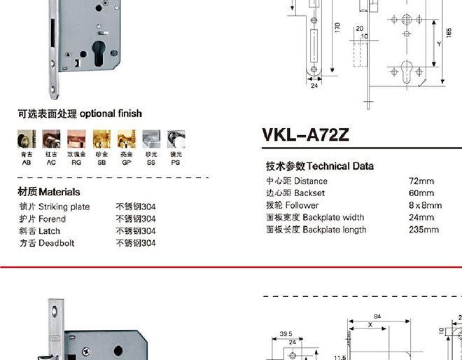 威凱樂直銷品牌抗壓指紋密碼鎖 不銹鋼防盜門鎖批發(fā) 各種尺寸鎖體示例圖31