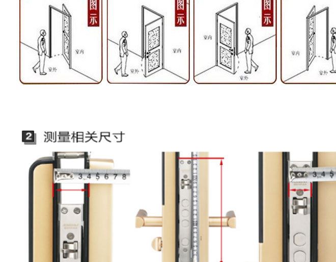 威凱樂直銷品牌抗壓指紋密碼鎖 不銹鋼防盜門鎖批發(fā) 各種尺寸鎖體示例圖34