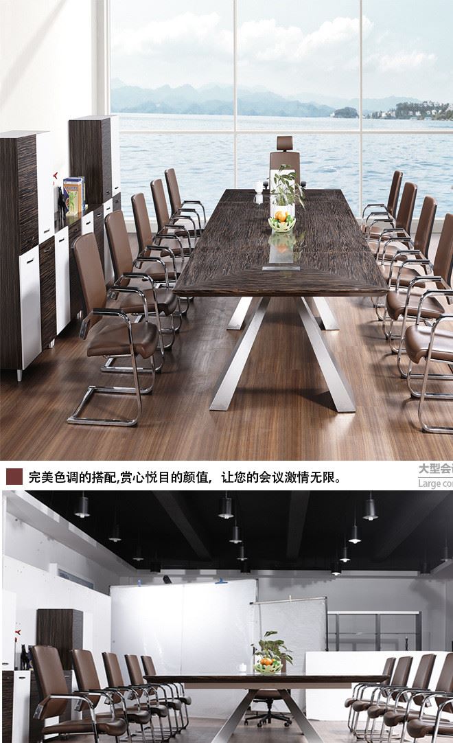 現代五金會議臺會議桌廠家批發價現代時尚簡約會議桌開會桌示例圖2