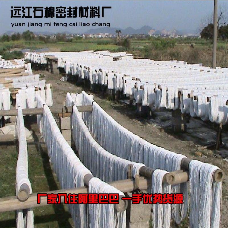 供應石棉繩 無塵石棉方編繩 石棉方繩 8mm 20mm現貨批發示例圖3