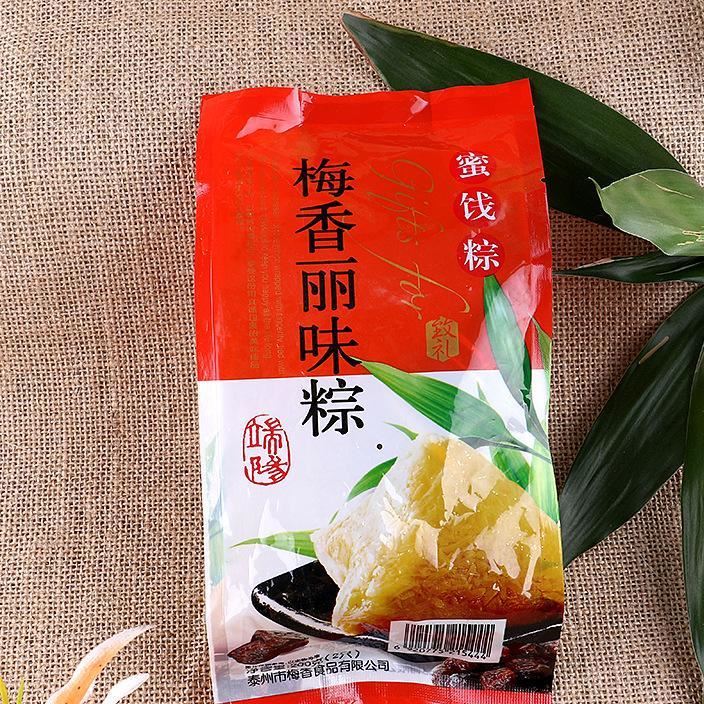 批發(fā)梅香粽子  端午節(jié)粽子 梅香蜜餞粽子200g 真空包裝粽子示例圖2