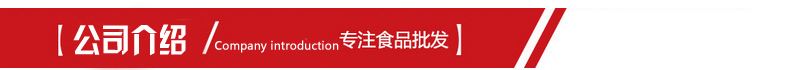 新日期银鹭花生牛奶500ml *15瓶牛奶花生饮料 复合蛋白饮料箱装示例图14