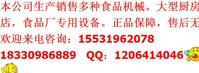 干辣椒切斷機(jī) 切辣椒圈機(jī) 300型辣椒切段機(jī)篩籽機(jī) 商用辣椒剁切機(jī)示例圖3