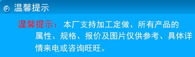 廠家熱銷！鏈條、鏈板網(wǎng)帶、不銹鋼輸送帶、耐高溫網(wǎng)帶、輸送帶！示例圖2