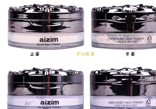 Aizim/愛凈花瓣花漾礦物質(zhì)美白散粉10g蜜粉定妝粉示例圖4