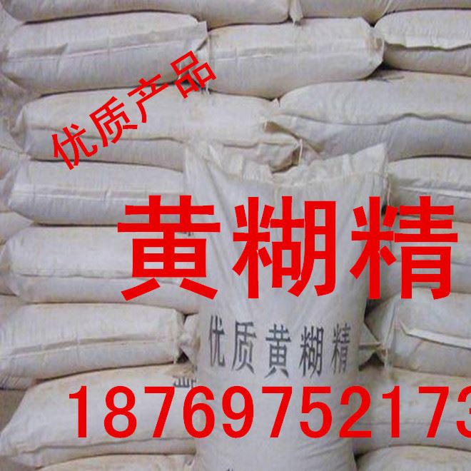 廠家生產(chǎn)銷售95% 98% 99.5%皂化甘油 工業(yè)甘油 粗甘油 大量現(xiàn)貨示例圖5