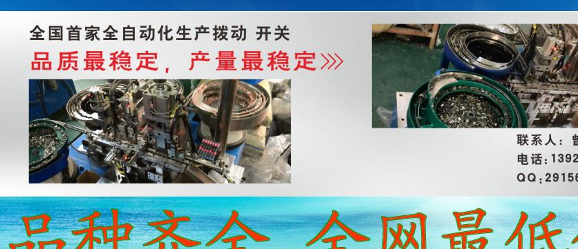 *輪播_3副本