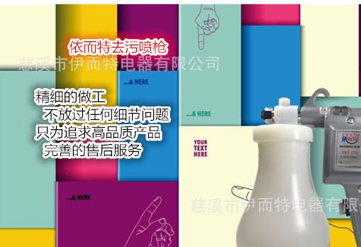 雙箭服裝油污漬清潔槍去污噴槍金剛菩提核桃文玩清理高壓電動水槍示例圖1